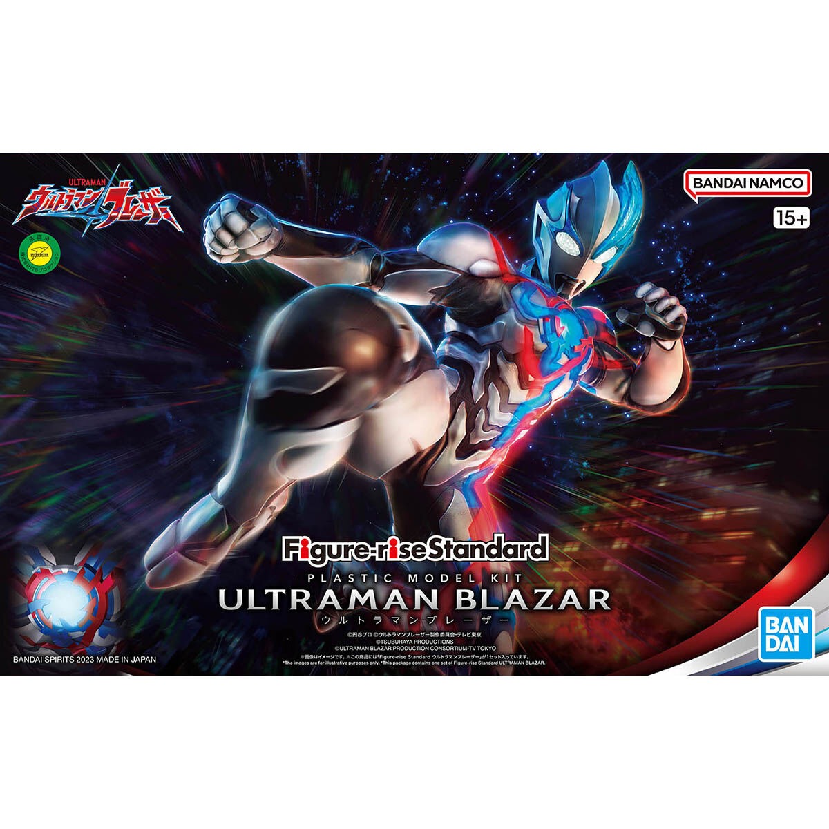 Figure-rise Standard Ultraman Blazer