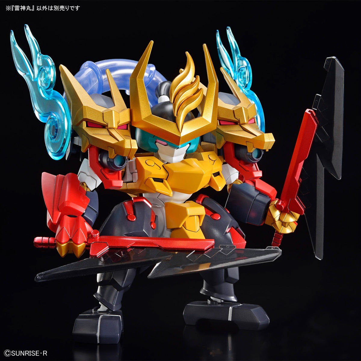 Mashin Creator Wataru - Mashin C Raijinmaru