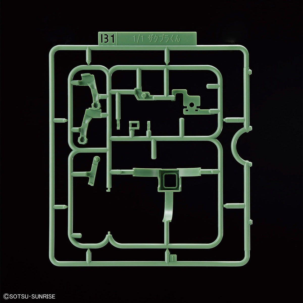 Zakupla-kun dx set with runner recreation parts