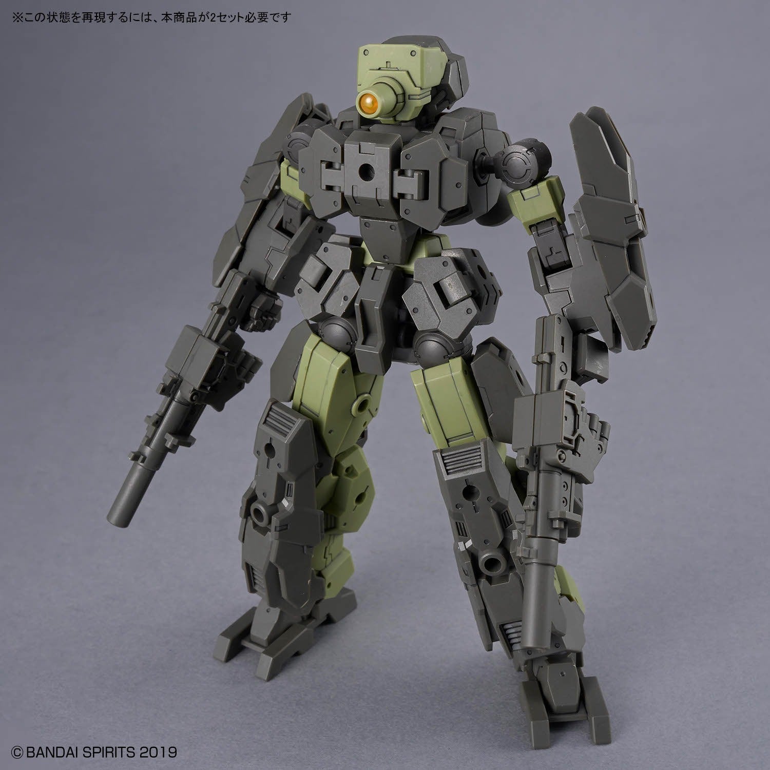 30mm 1/144 Eexm-23 Tecprot 02