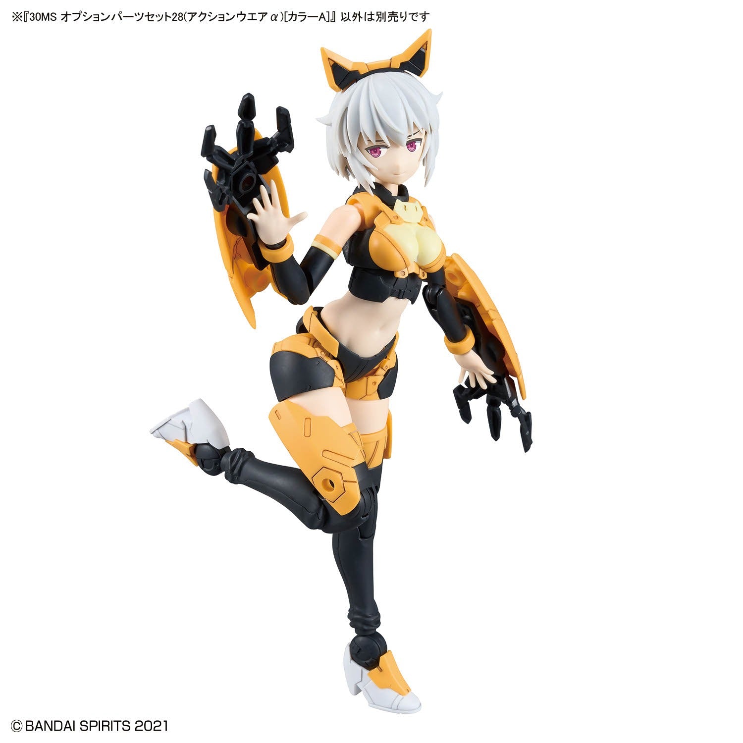 30MS Option Parts Set 28 (Action Wear α) [Color A]