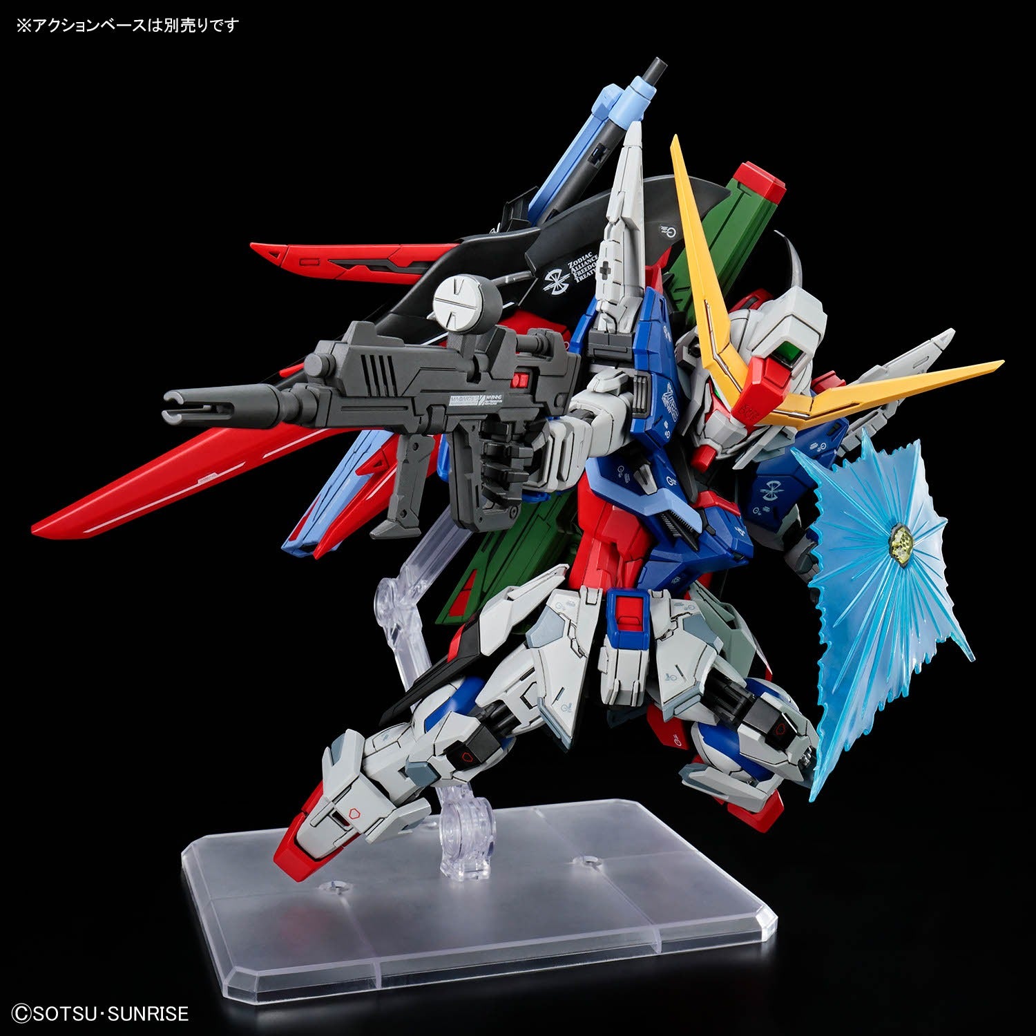 MGSD Gundam Destiny