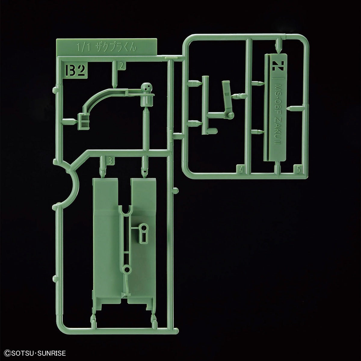Zakupla-kun dx set with runner recreation parts