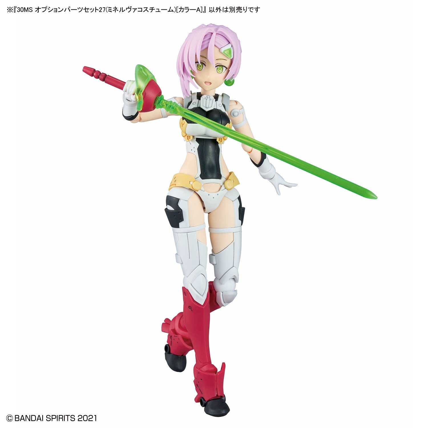30MS Option Parts Set 27 (Minerva Costume) [Color A]