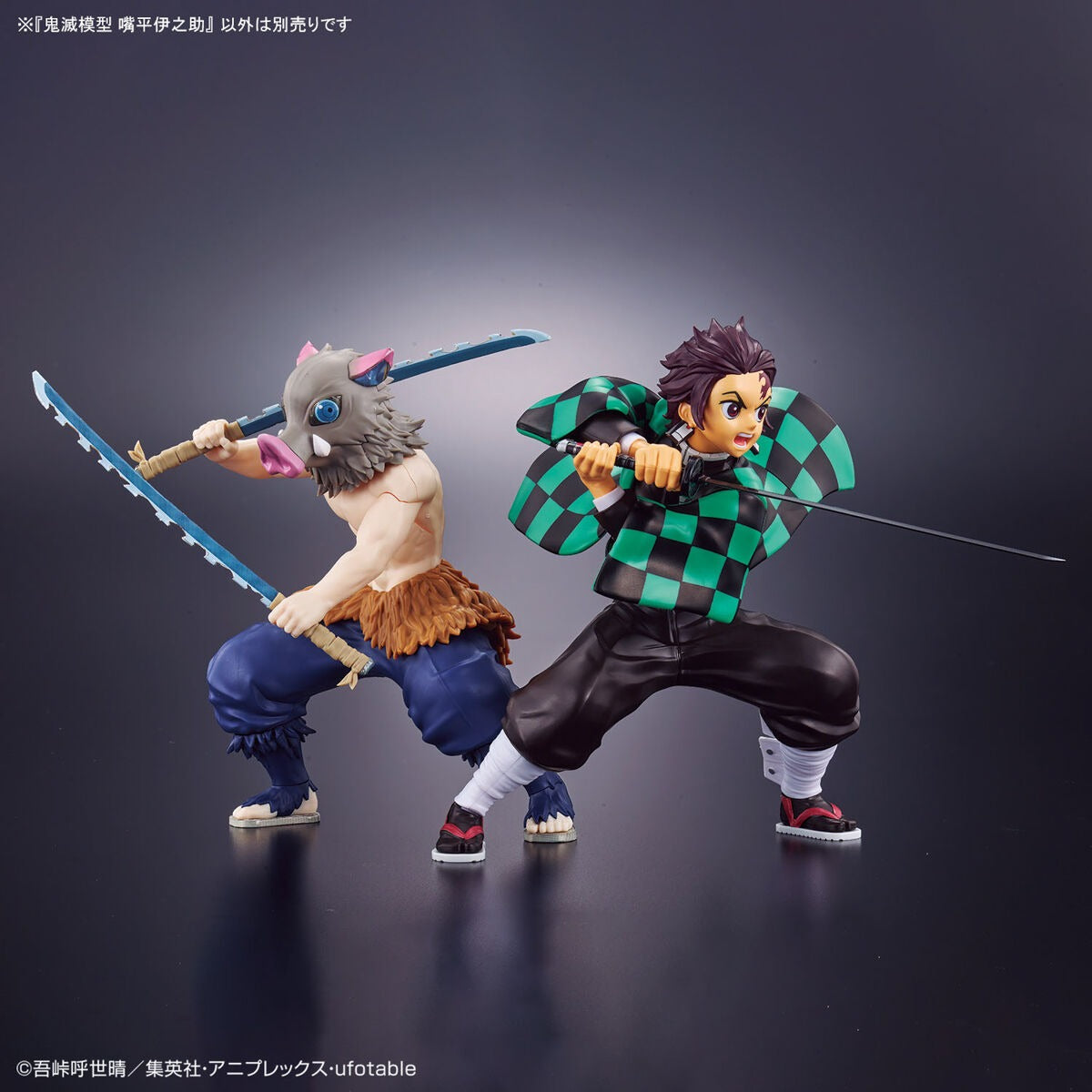 Demon Slayer model kit: Inosuke Hashibira