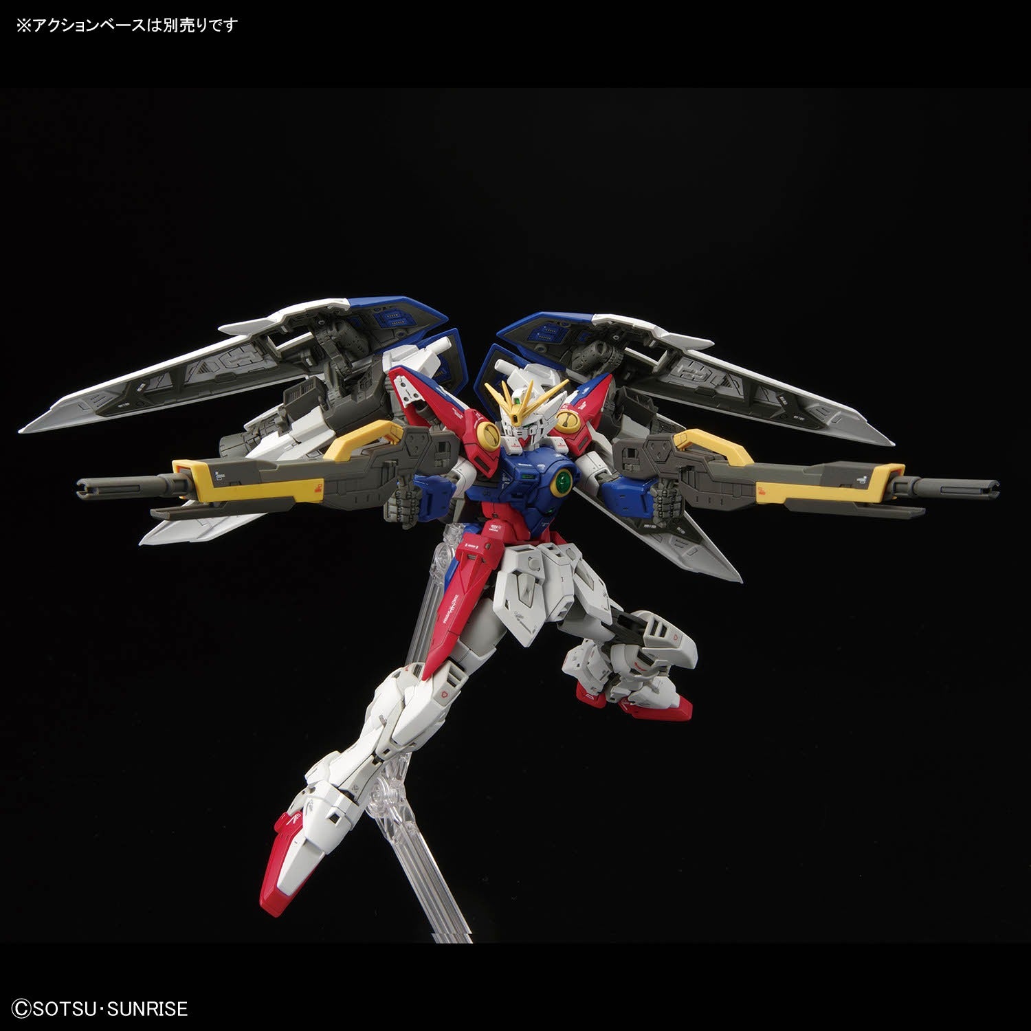 RG 1/144 Wing Gundam Zero