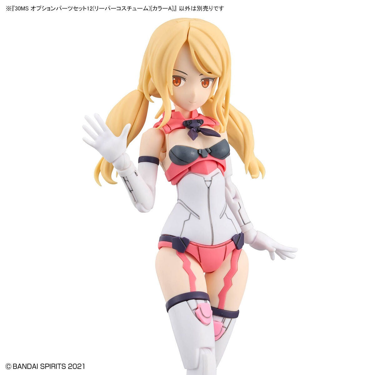 30MS Option Parts Set 12 (Reaper Costume) [Color A]