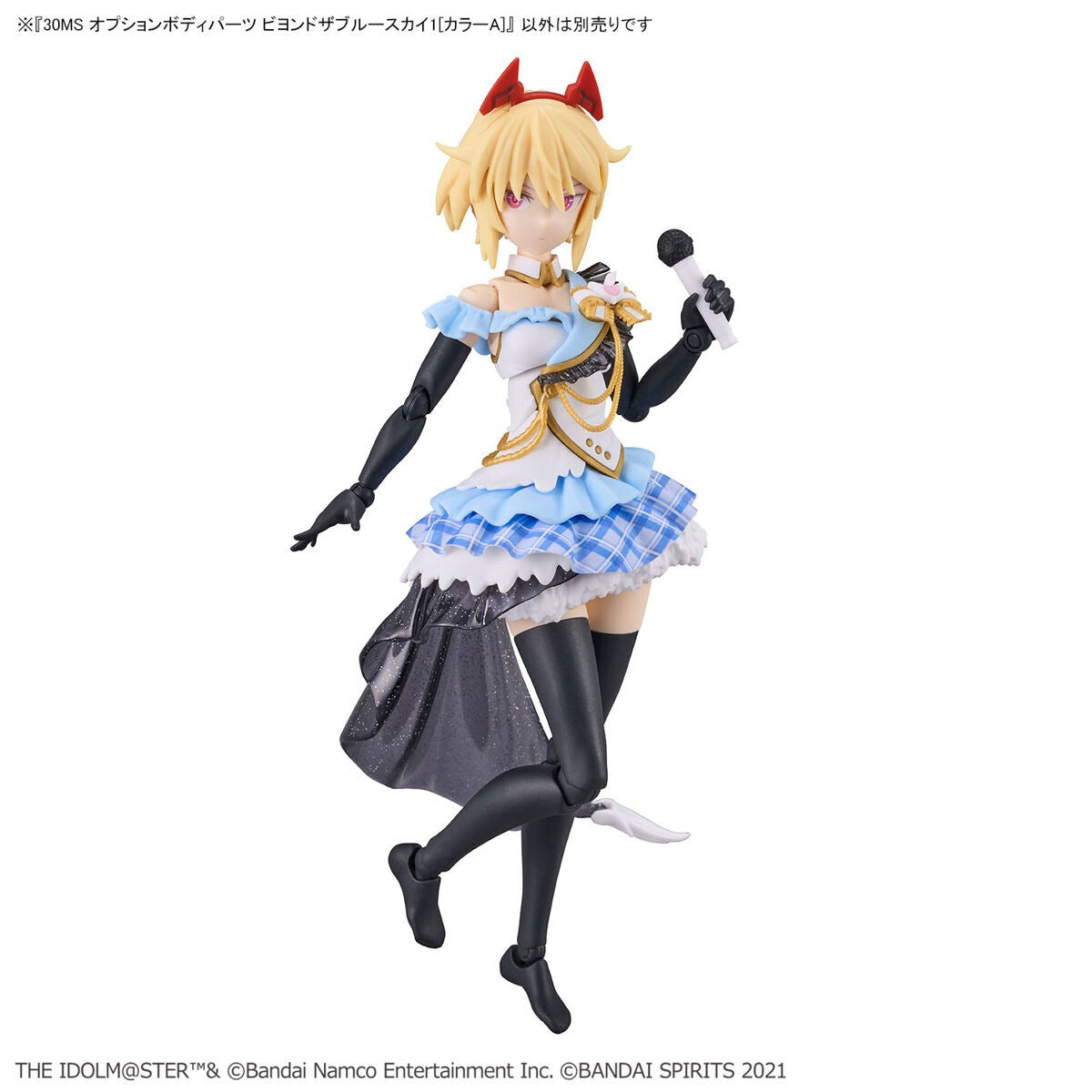 30MS Optional Body Parts Beyond the Blue Sky 1 [Color A]