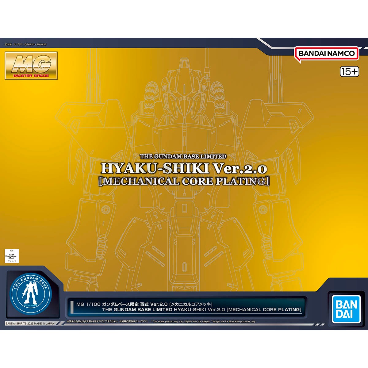 MG 1/100 Gundam Base Limited Hyaku Shiki Ver.2.0 [Mechanical Core Plating]