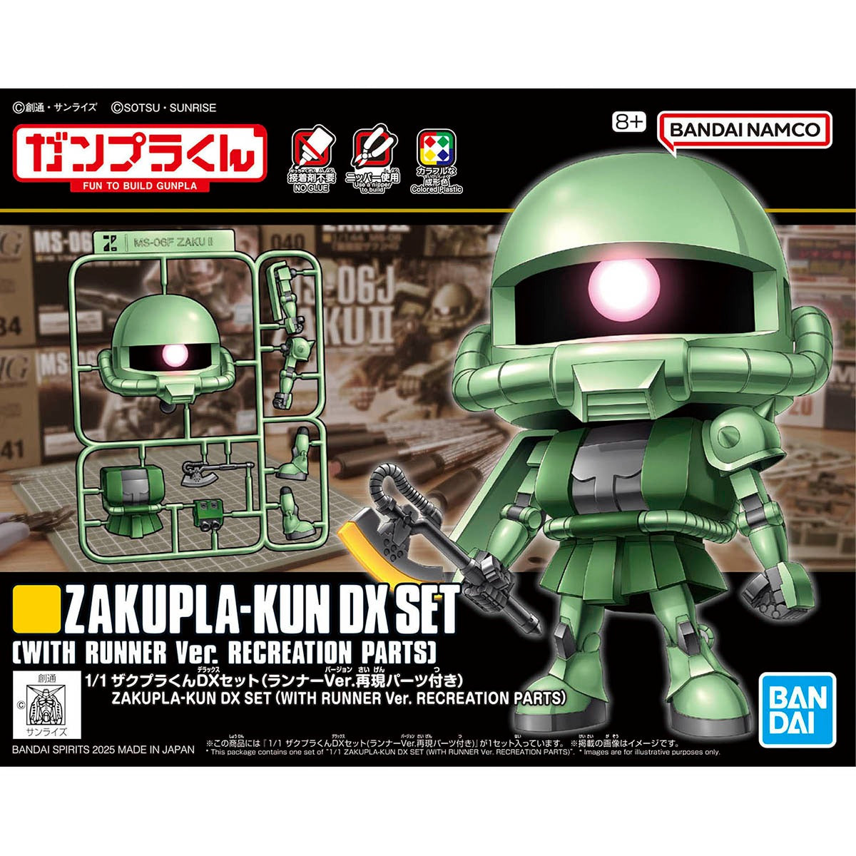 Zakupla-kun dx set with runner recreation parts