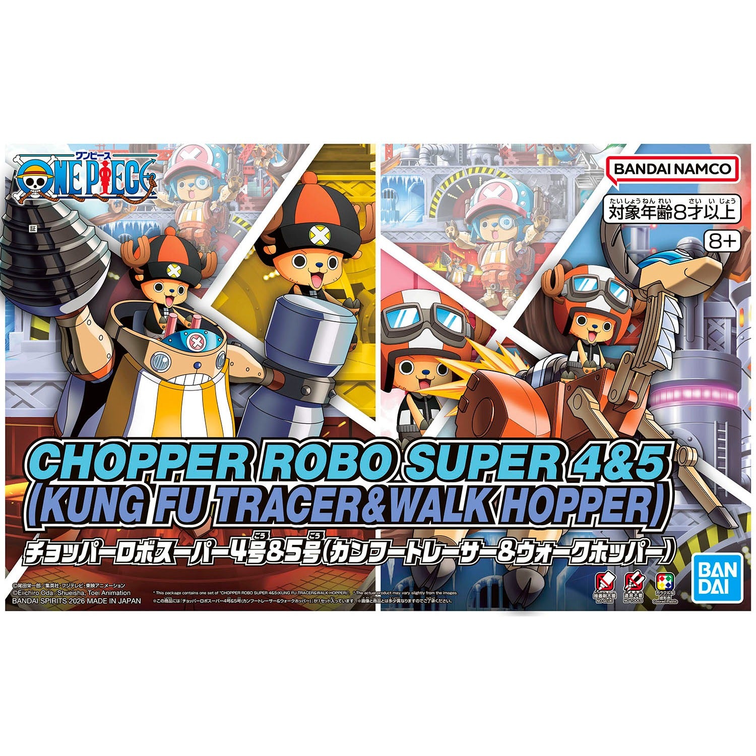 Chopper Robo Super 4&5 Kung Fu Tracer & Walk Hopper