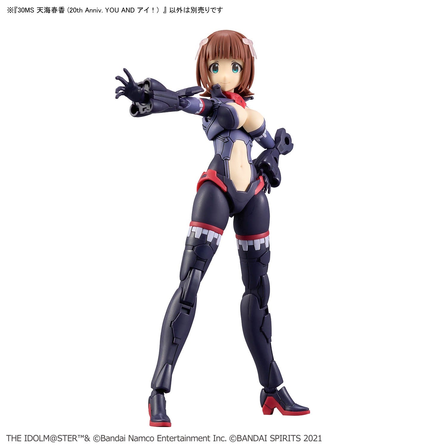 30MS Haruka Amami (20th Anniv. YOU AND I!)