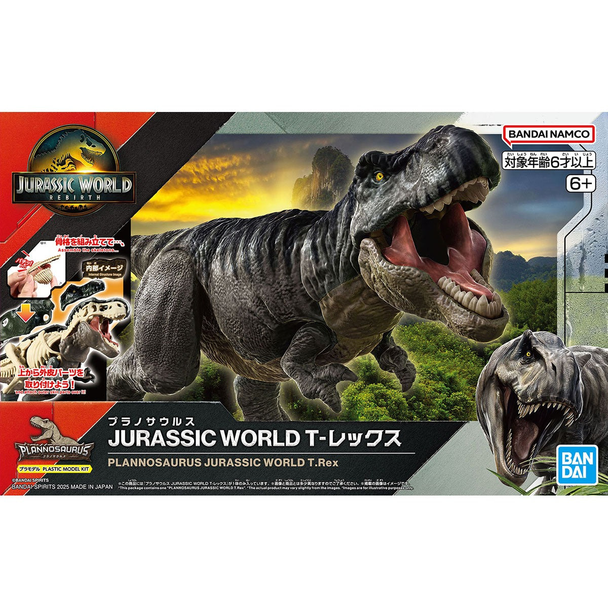 Plannosaurus jurassic world t rex