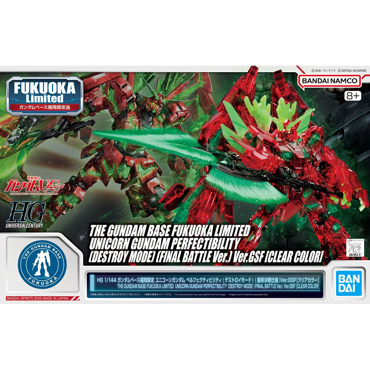 HG 1/144 Gundam Base Fukuoka Limited Unicorn Gundam Perfectibility (Destroy Mode) (Final Battle Specification) Ver.GSF [Clear Color]