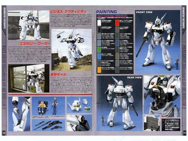 PATLABOR - MG Ingram 2