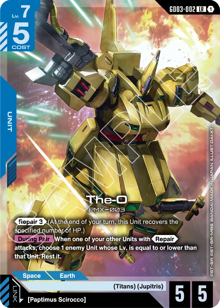 Gundam Card Game - Booster Box - Steel Requiem [GD03]