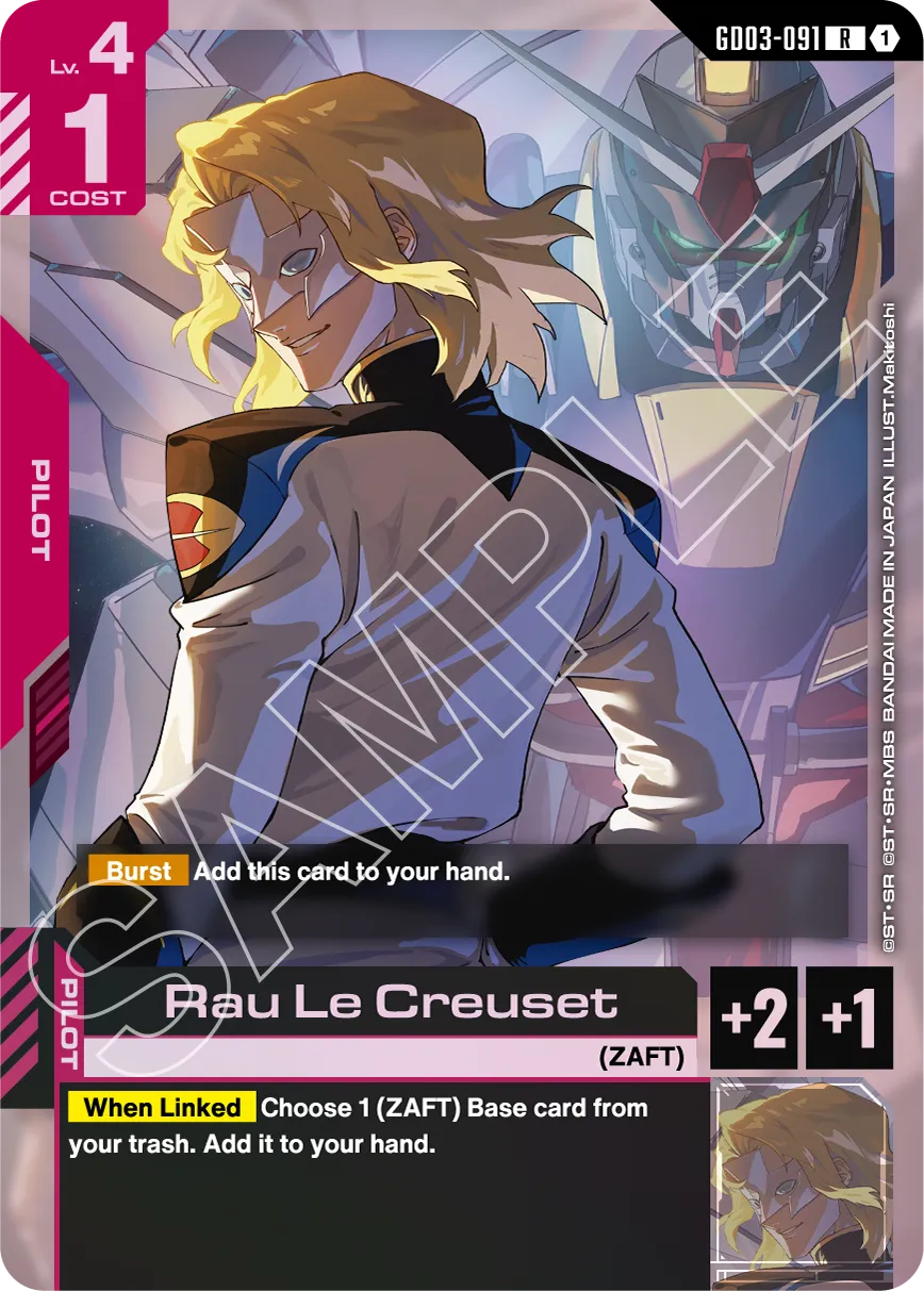 Gundam Card Game - Booster Box - Steel Requiem [GD03]
