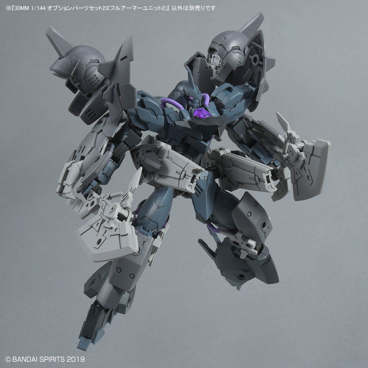 30MM 1/144 Option Parts Set 23 (Full Armor Unit 2)