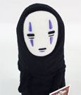 Studio Ghibli Plush Figure Kaonashi No Face 18 cm
