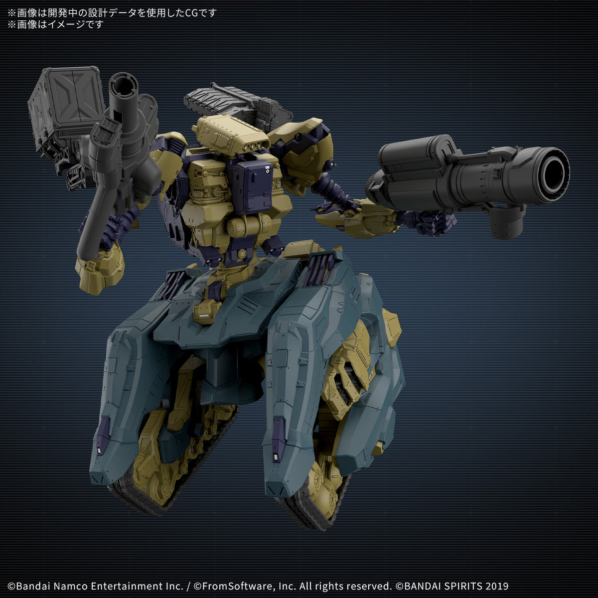 30MM Armored Core VI Fires of Rubicon RaD CC-3000 WRECKER Circus
