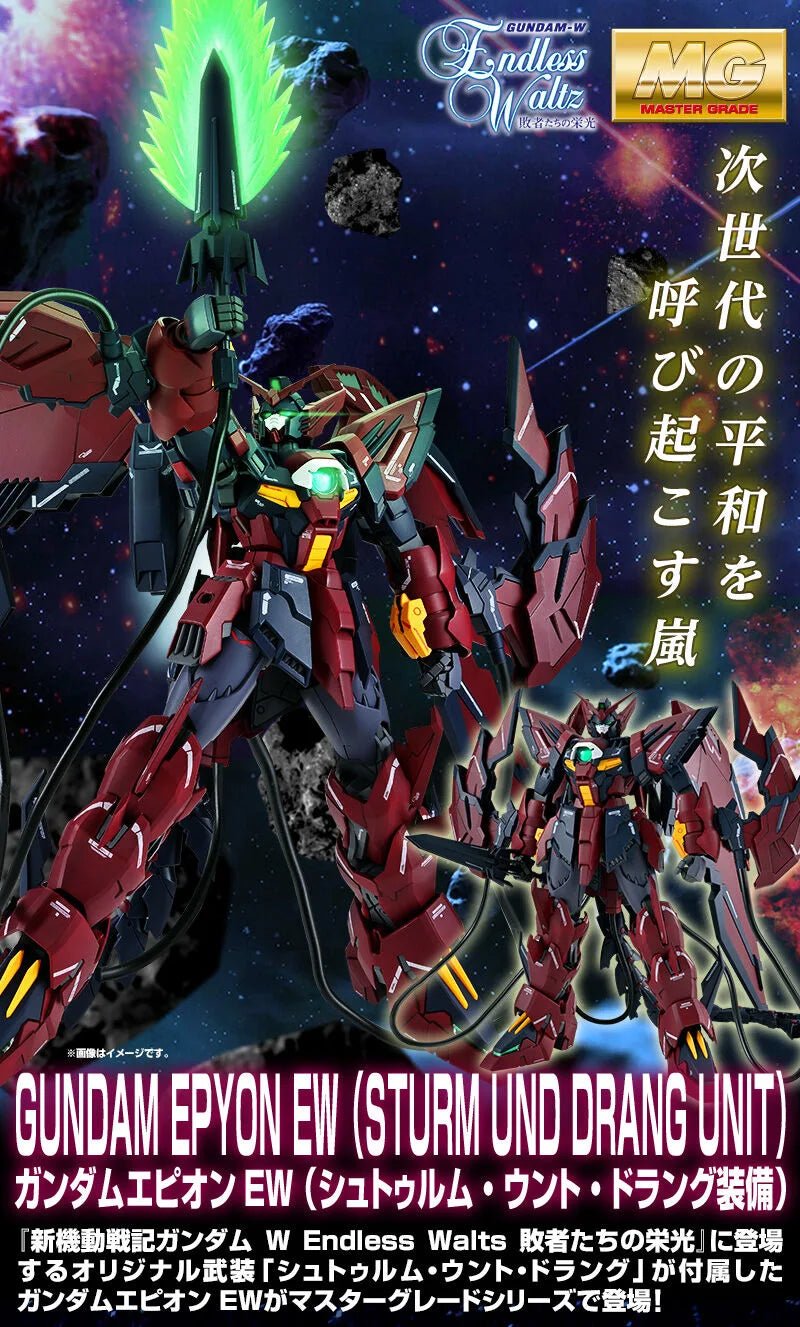 MG 1/100 Gundam Epyon EW (Sturm und Drang equipment) *PREORDER*