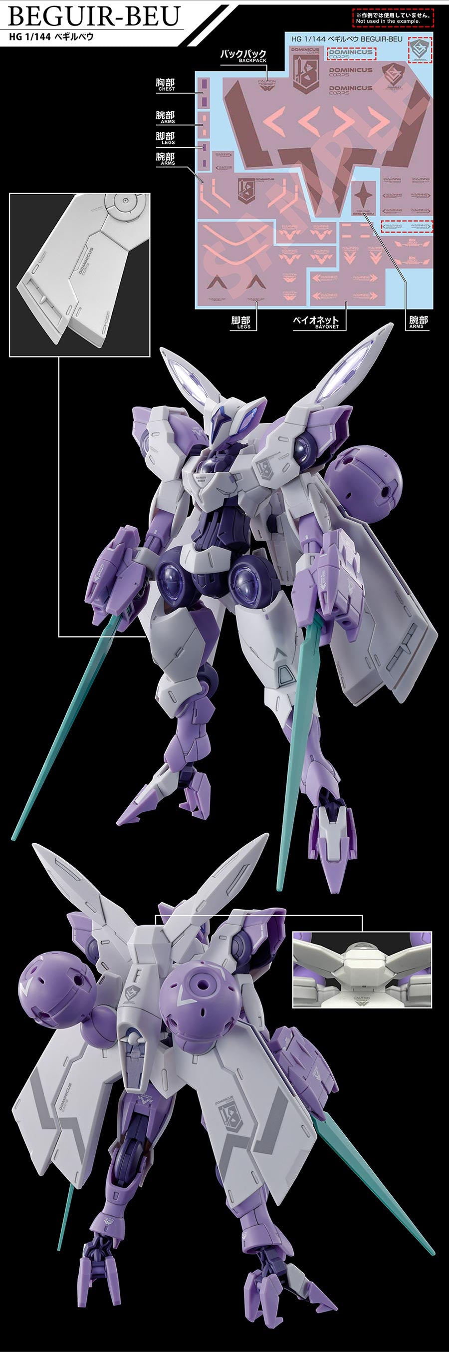 Gundam Decal No.133 Mobile Suit Gundam Witch of Mercury General Purpose 1