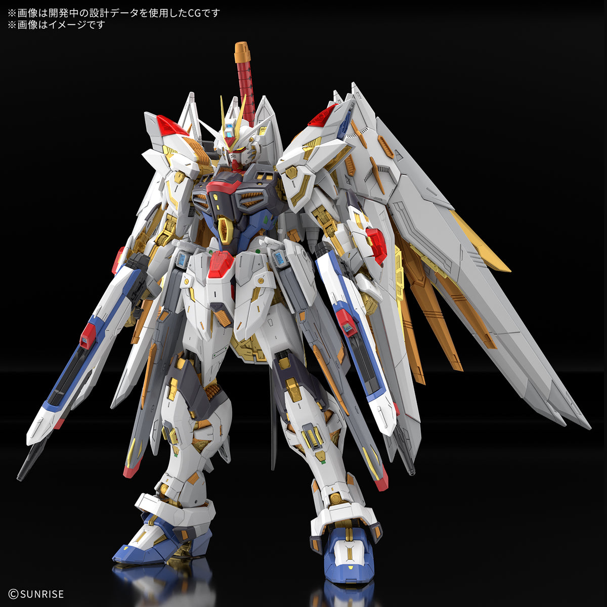 MGEX 1/100 Mighty Strike Freedom Gundam