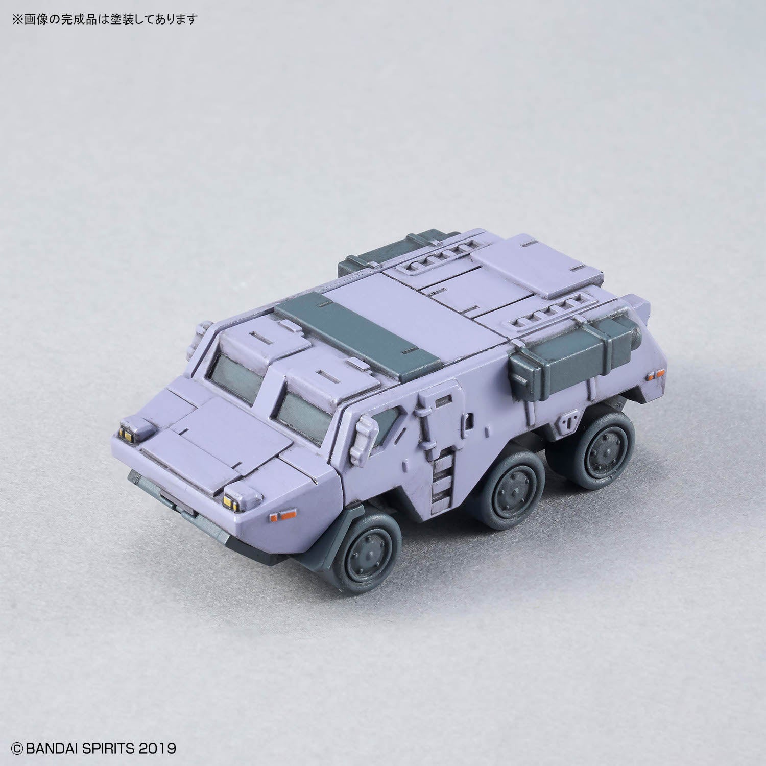 30MM 1/144 Option Parts Set 24 (Multi Object 1)