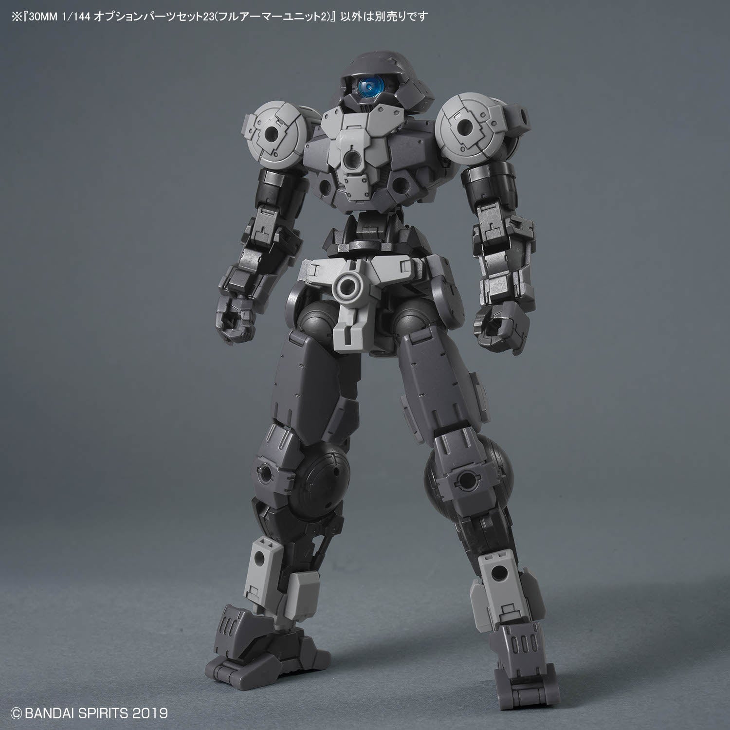 30MM 1/144 Option Parts Set 23 (Full Armor Unit 2)