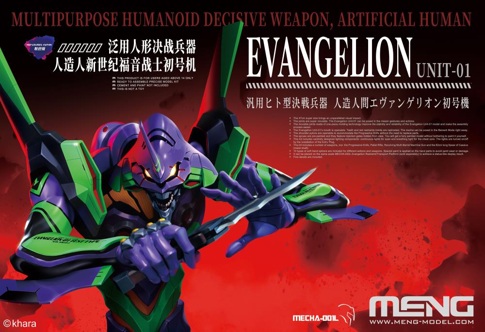 MENG EVANGELION UNIT-01 (PRE-COLORED EDITION)