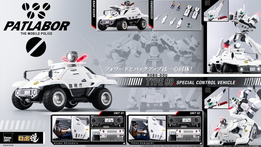 Mobile Police Patlabor ROBO-DOU Type 98 Special Control Vehicle 10 cm