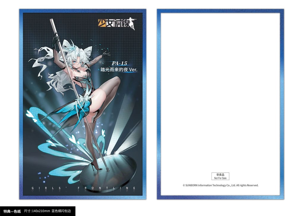 Girls´ Frontline Statue 1/7 PA-15 Treading Light, Coming Night Ver. 27 cm