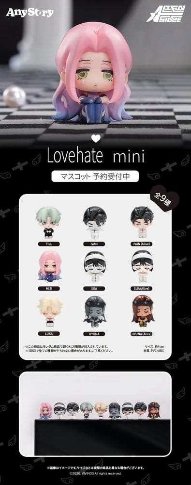 Alien Stage Mini Figures Love&Hate 4 cm Blind Box Assortment (9)