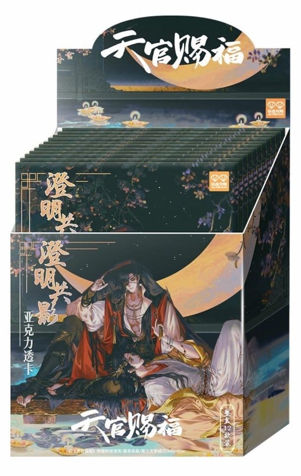 Heaven Official's Blessing Acrylic Clear Cards Manhua Clear Shadows Series Blind Box Display (12)