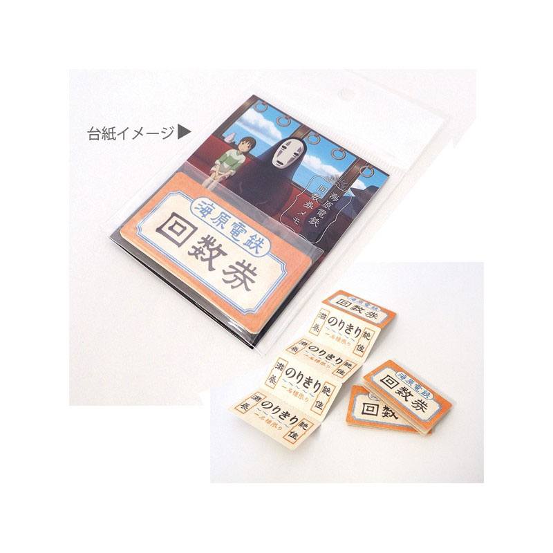 Spirited Away Mini Memo Block Train Ticket