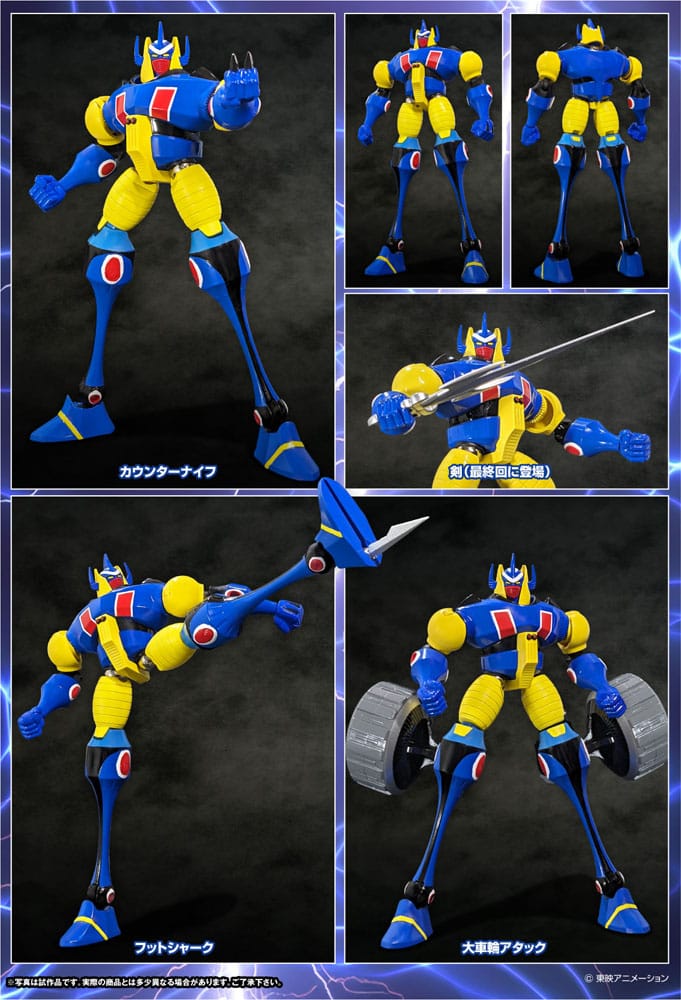 Magne Robo Gakeen Dynamite Action Action Figure Ga-Keen Ver. 2 17 cm