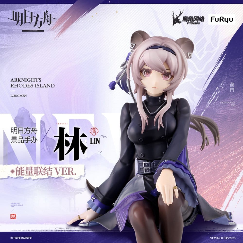 Arknights  Noodle Stopper PVC Statue Lin 14 cm