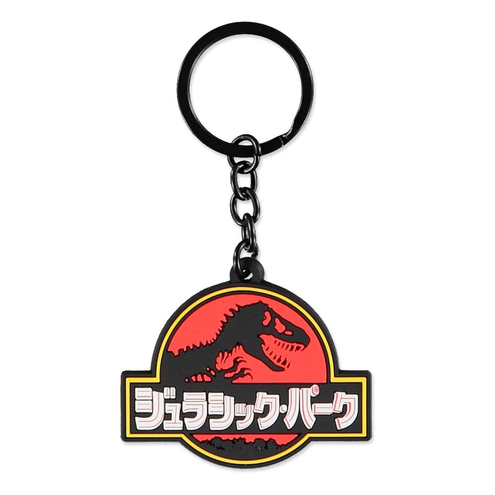 Jurassic Park Rubber Keychain Kanji