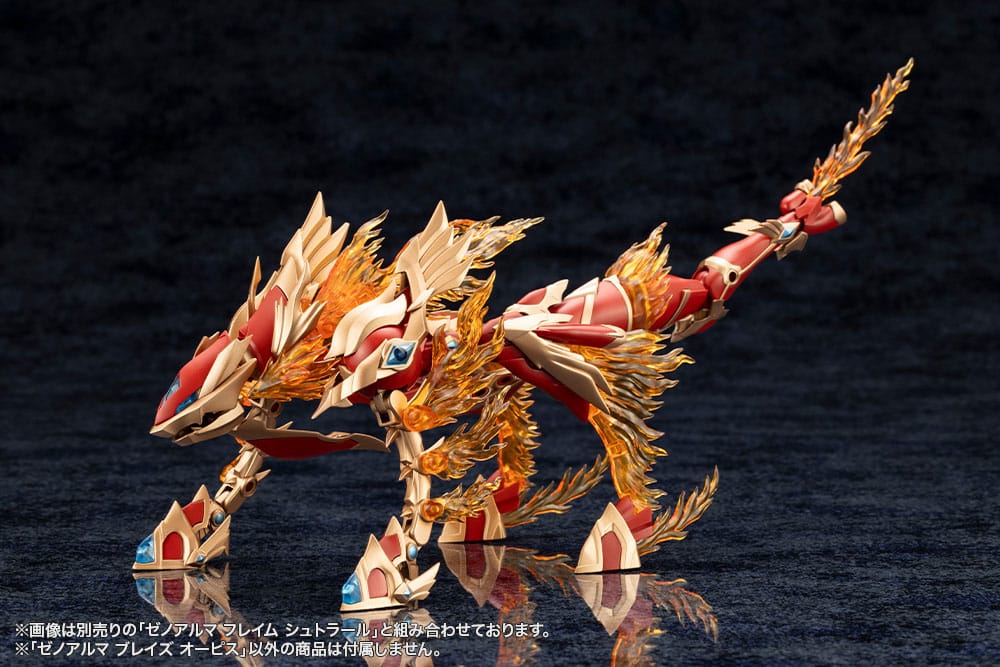 Arcanadea Plastic Model Kit XenoAlma Blaze Ophis 26 cm
