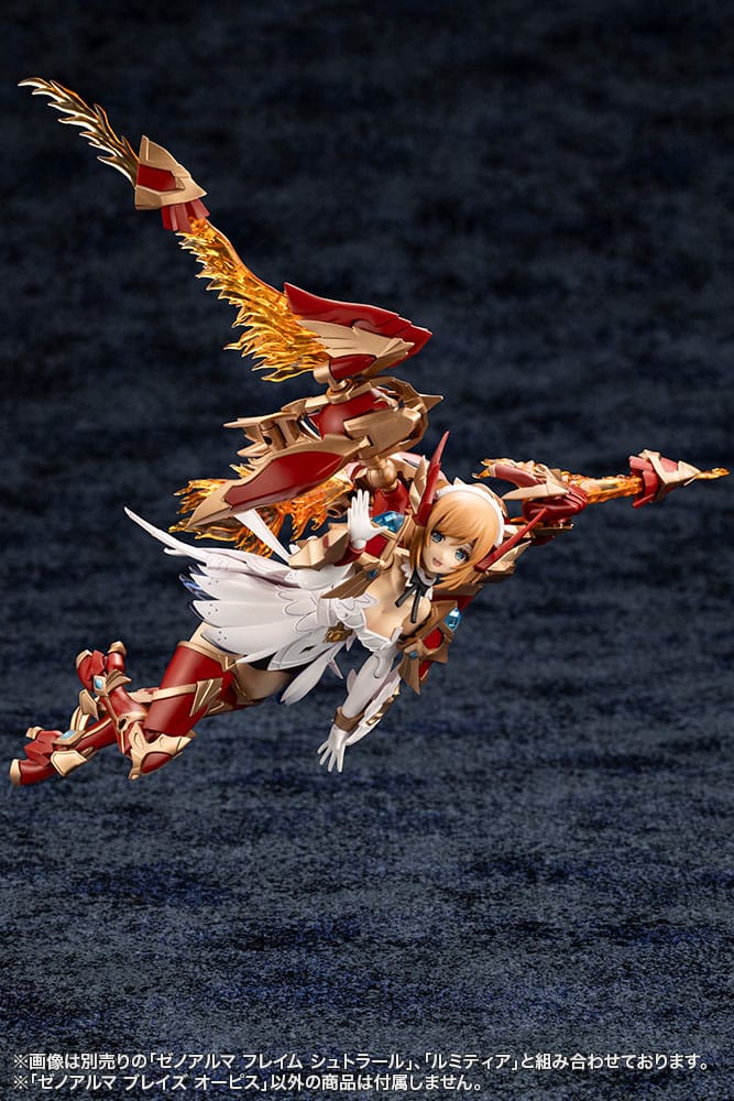 Arcanadea Plastic Model Kit XenoAlma Blaze Ophis 26 cm