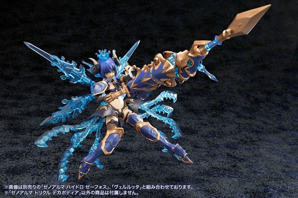 Arcanadea Plastic Model Kit XenoAlma Trickle Dekapodia 21 cm