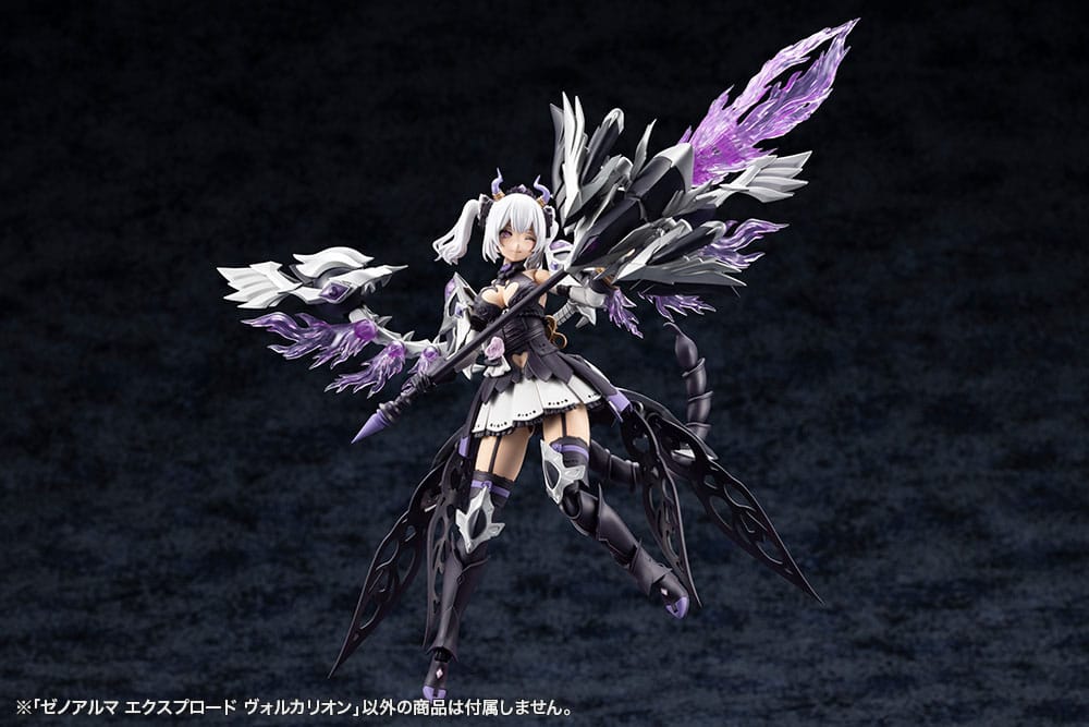 Arcanadea Plastic Model Kit 4934054076017