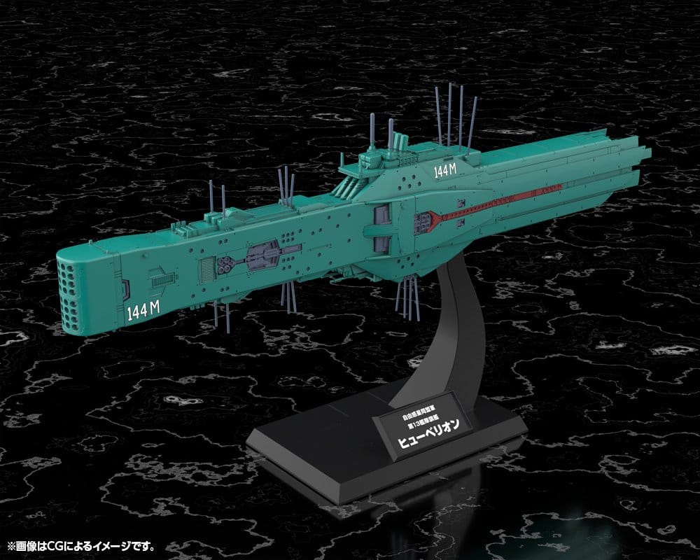 Legend of the Galactic Heroes Plastic Model Kit 1/3000 Free Planets Alliance 13th Fleet Flagship Hyperion 31 cm