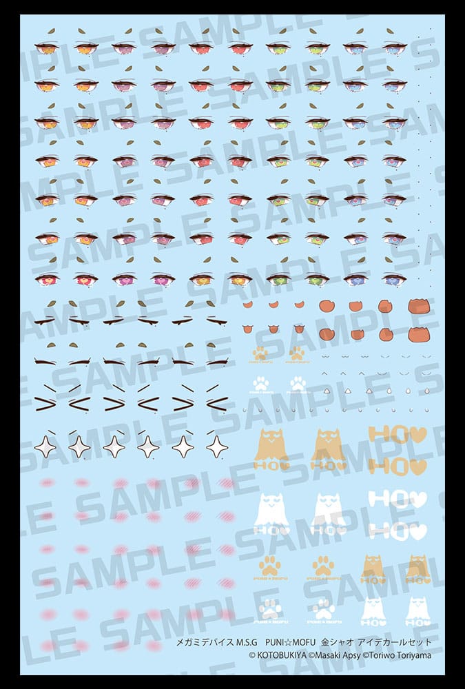 Megami Device M.S.G. Plastic Model Kit 1/1 Puni Mofu Kin Xiao Eye Decal Set