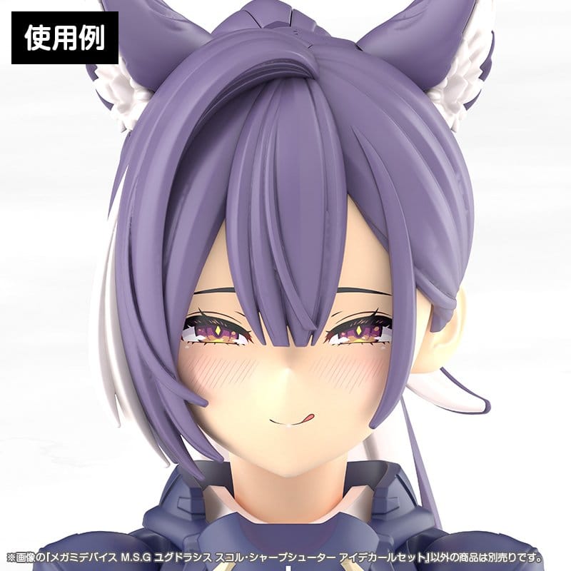 Megami Device M.S.G. Plastic Model Kit 1/1 Yggdrasis Sharpshooter Eye Decal Set