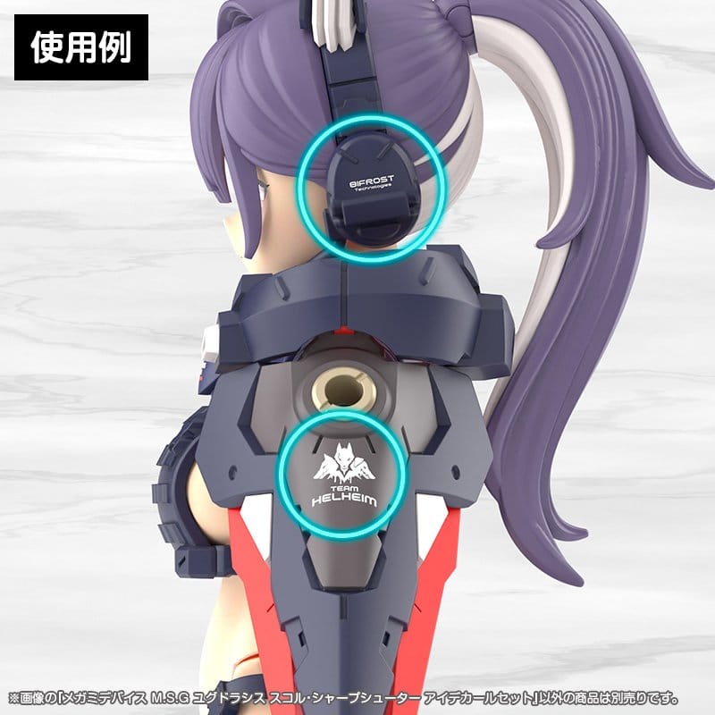 Megami Device M.S.G. Plastic Model Kit 1/1 Yggdrasis Sharpshooter Eye Decal Set