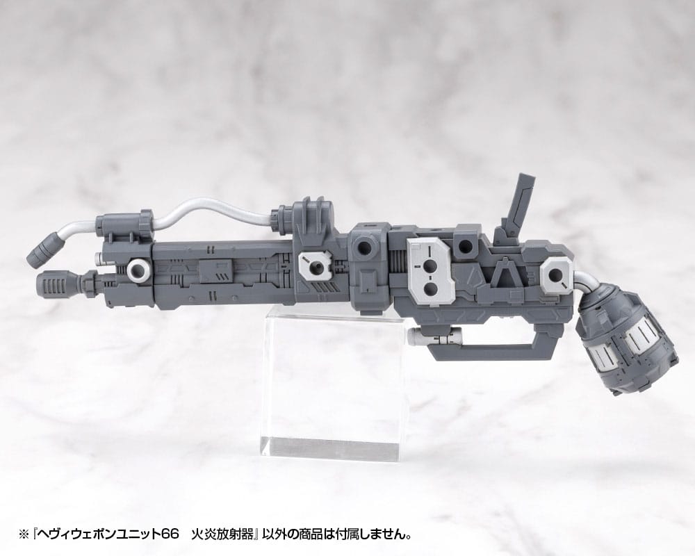 Kotobukiya M.S.G. Model Kit Accessory Heavy Weapon Unit 66 Flamethrower