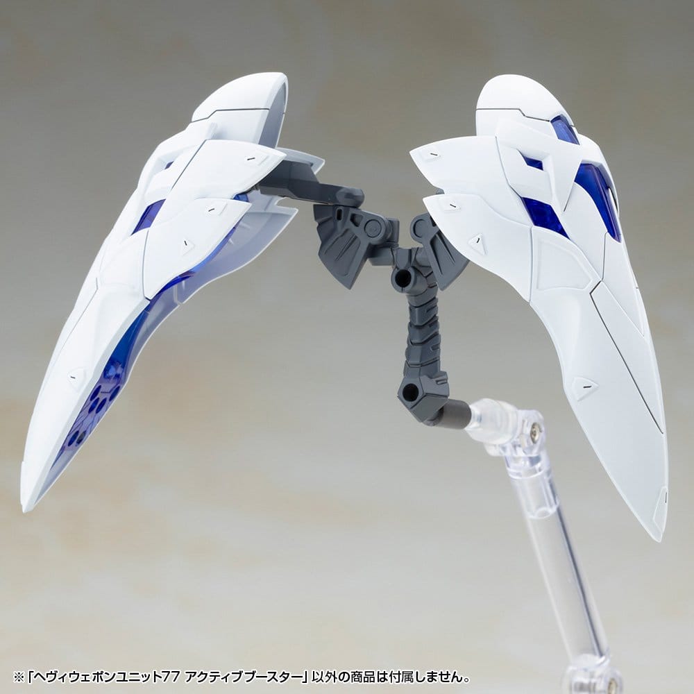 Kotobukiya M.S.G. Model Kit Accessory Set Heavy Weapon Unit 77 Active Booster