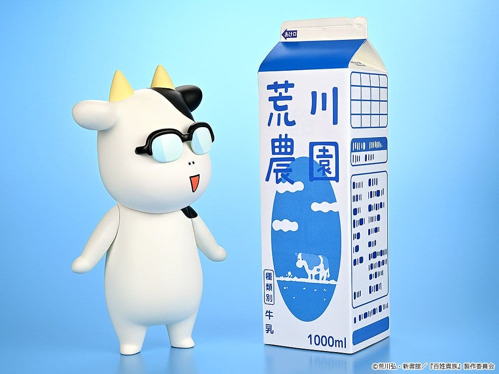 Hyakusho Kizoku-The Farmer's Days Vinyl Figure Hiromu Arakawa 20 cm