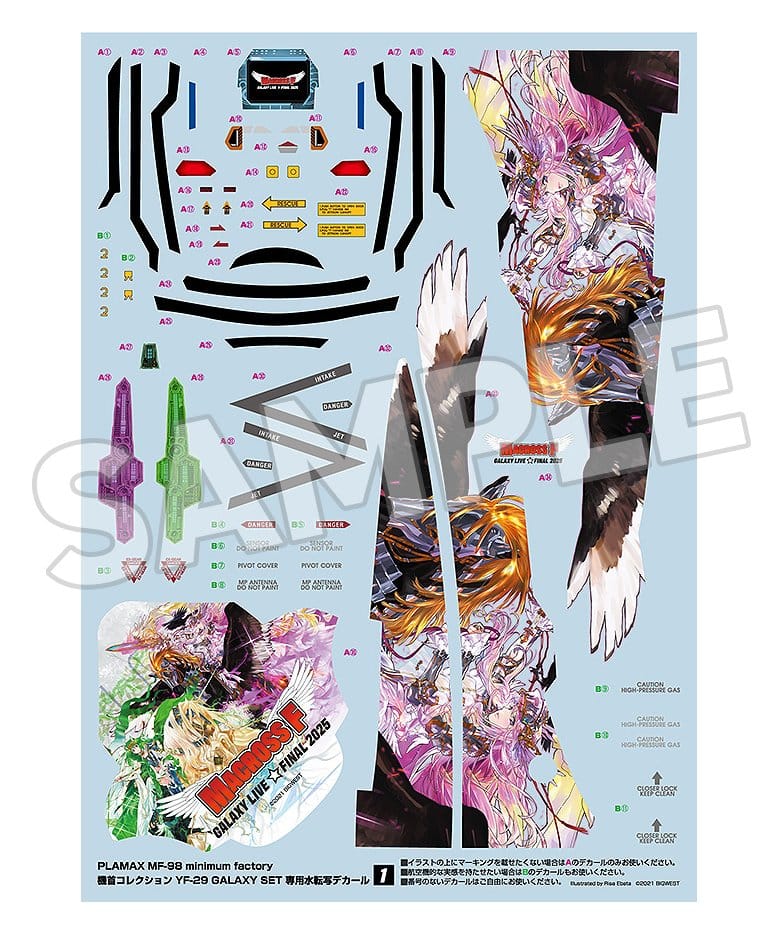 Macross Frontier Plastic Model Kit PLAMAX MF-98: minimum factory Fighter Nose Collection YF-29 GALAXY SET 90  cm